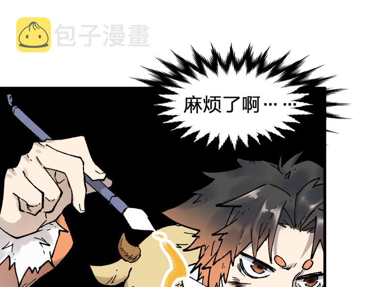 第115话 意外援军33