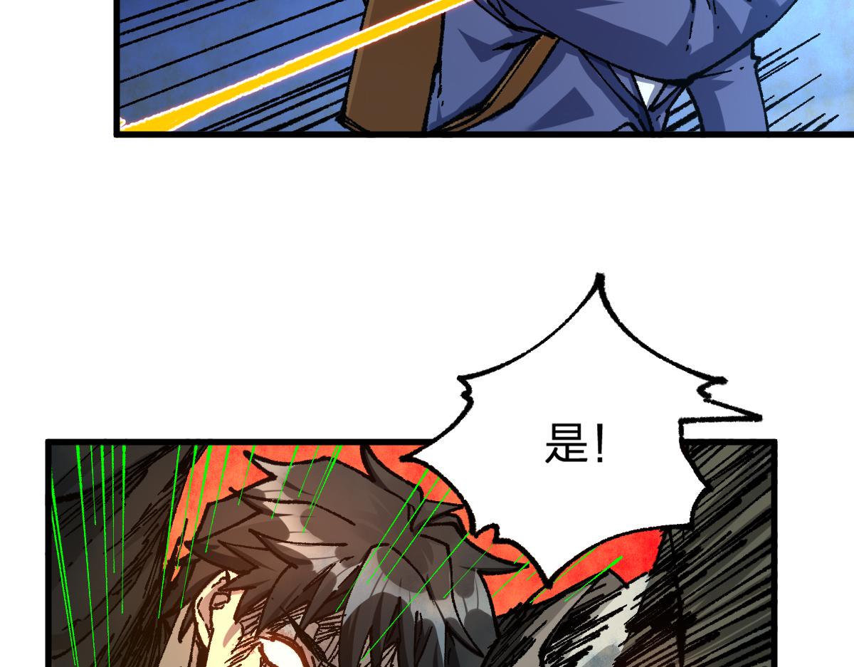 第169话 奇遇35