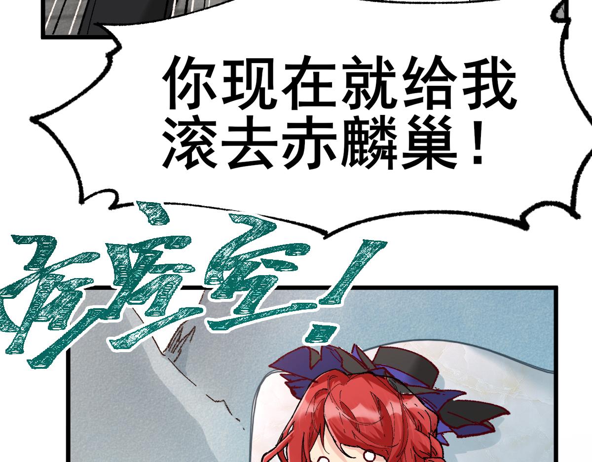 第150话 楚风の把戏147