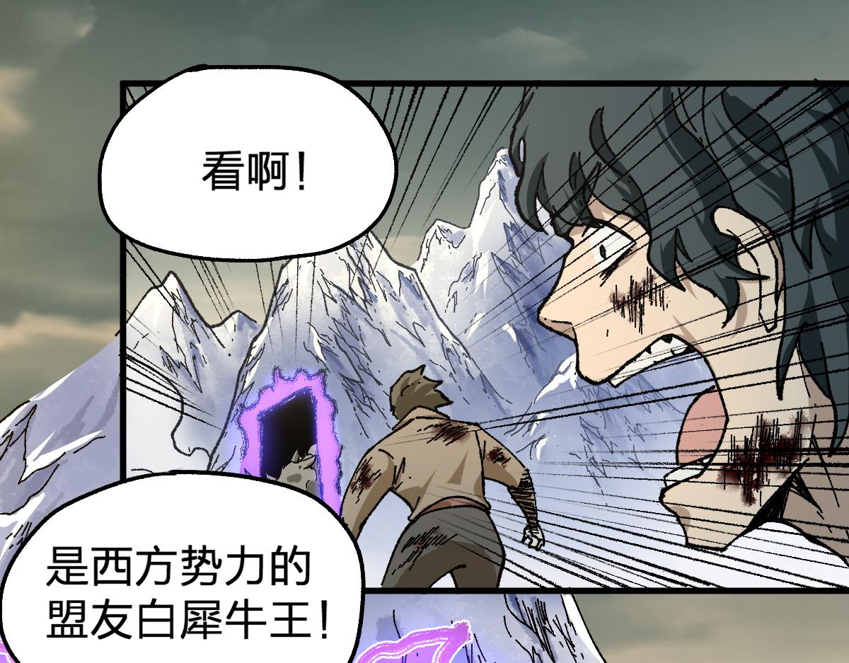 第182话 局势豹变78