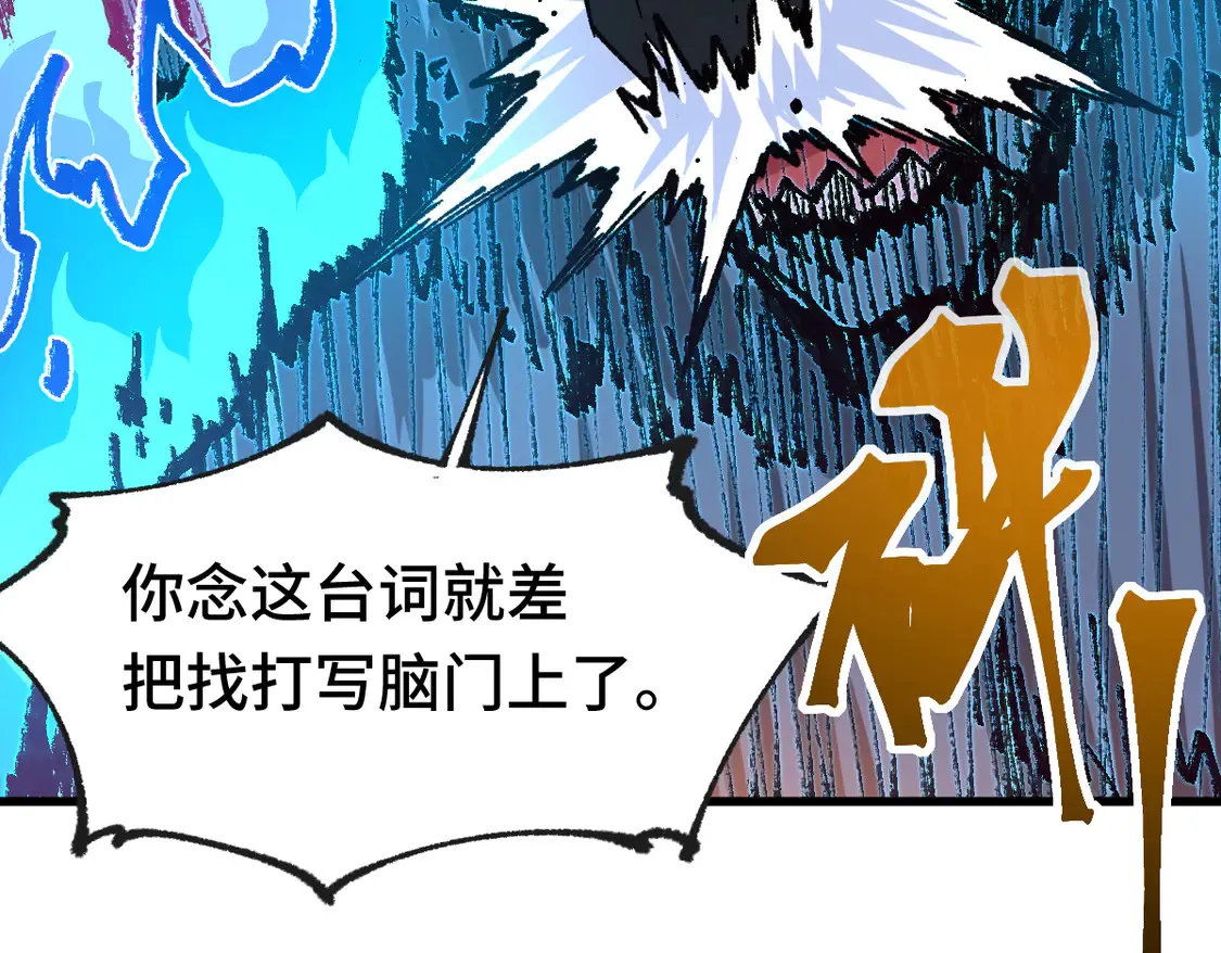 第267话 空投28