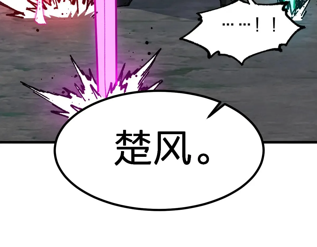 第274话 残火98