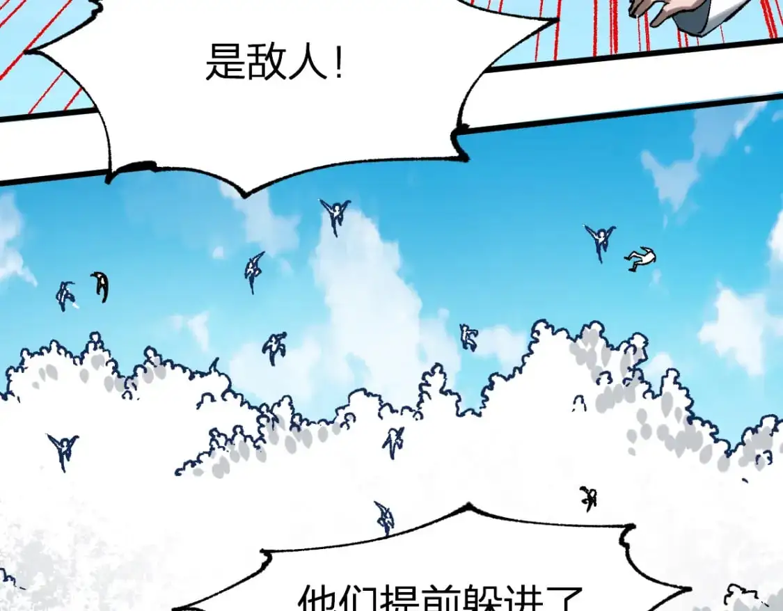 第250话 全面碾压！！59