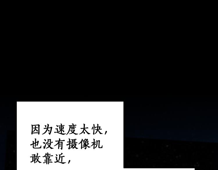 第71话 核爆？核爆！5