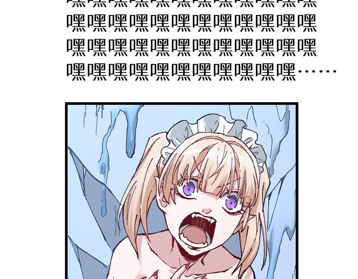 第157话 偷家82