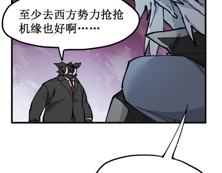 第129话 威震西方138