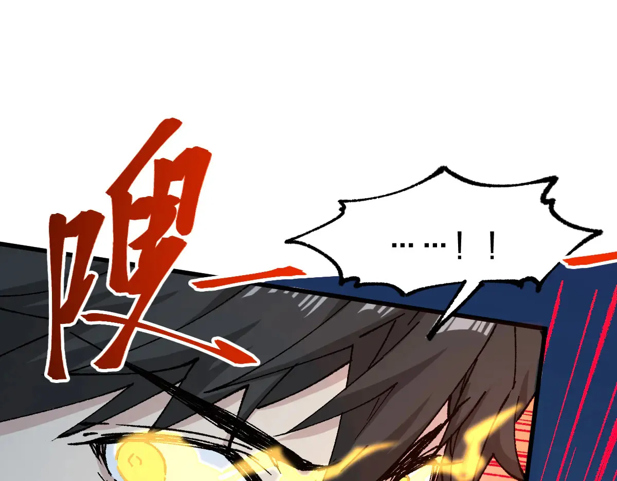 第272话 开炼！125