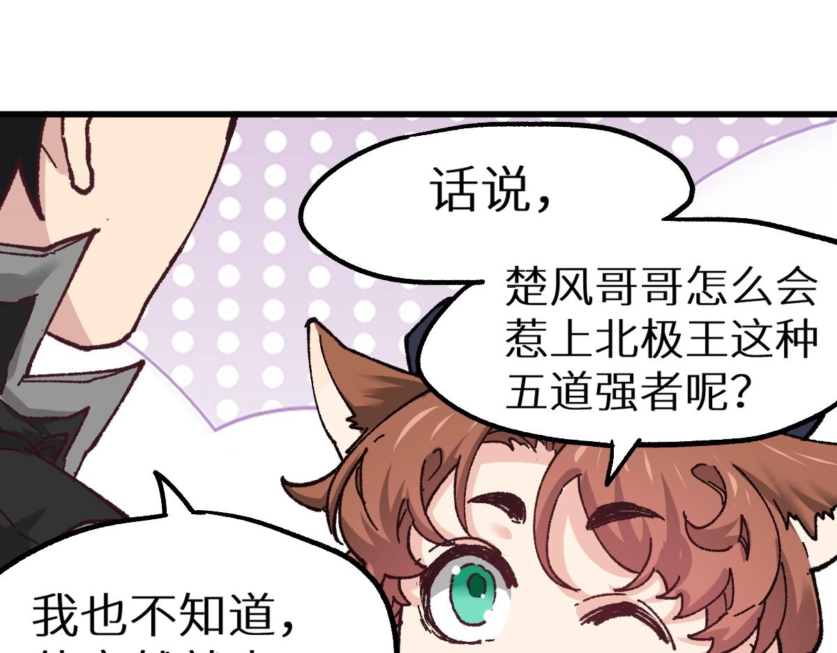 第159话 结界35