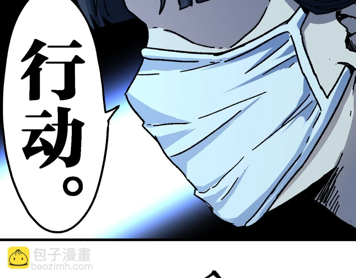 第206话 圈套？！162