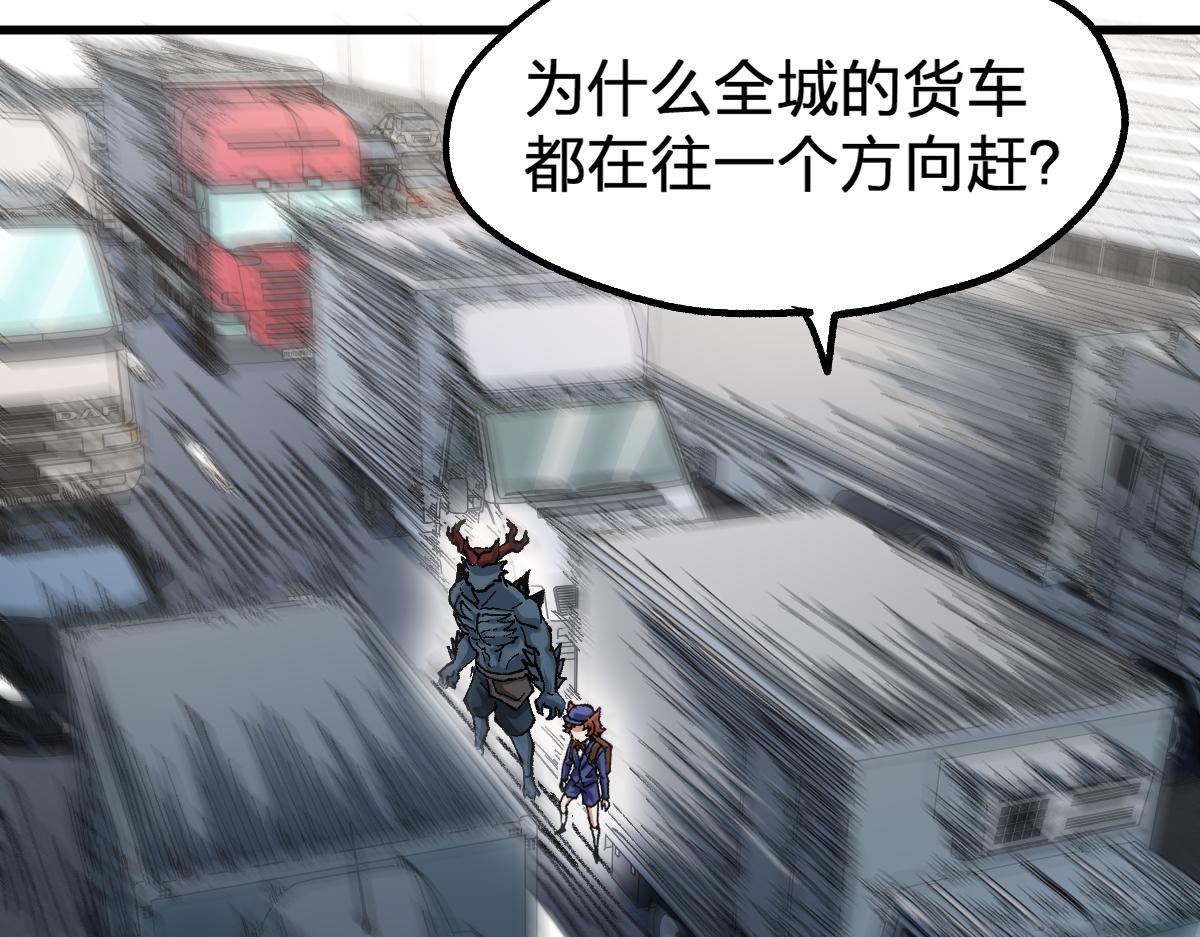 第171话 食物不够？敌人凑！104