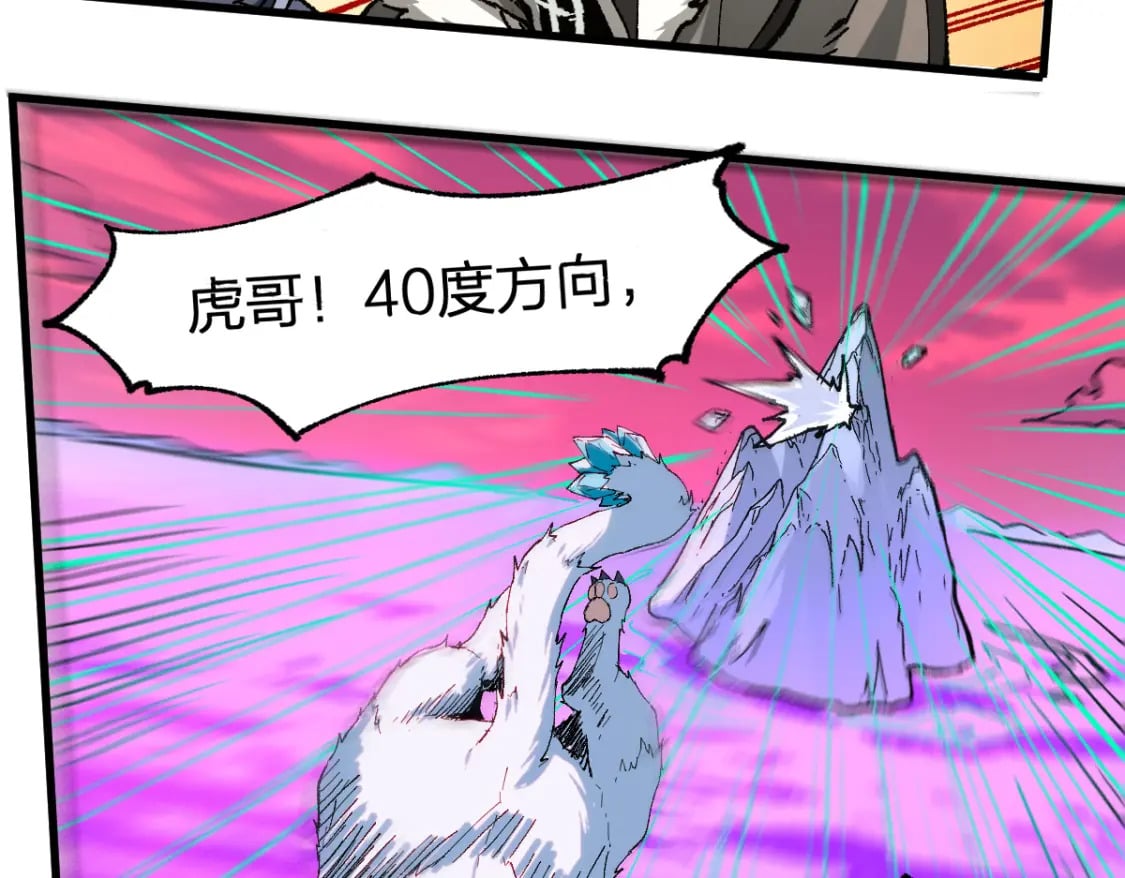 第240话 大雷音古刹！4