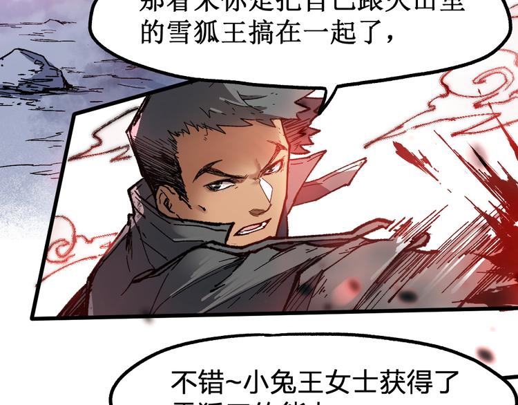 第109话 进攻计划15