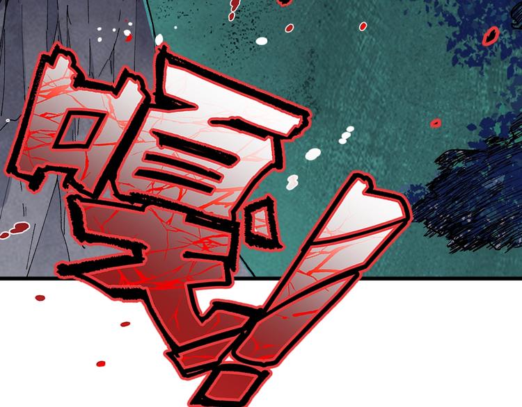 第52话 复仇之异果56