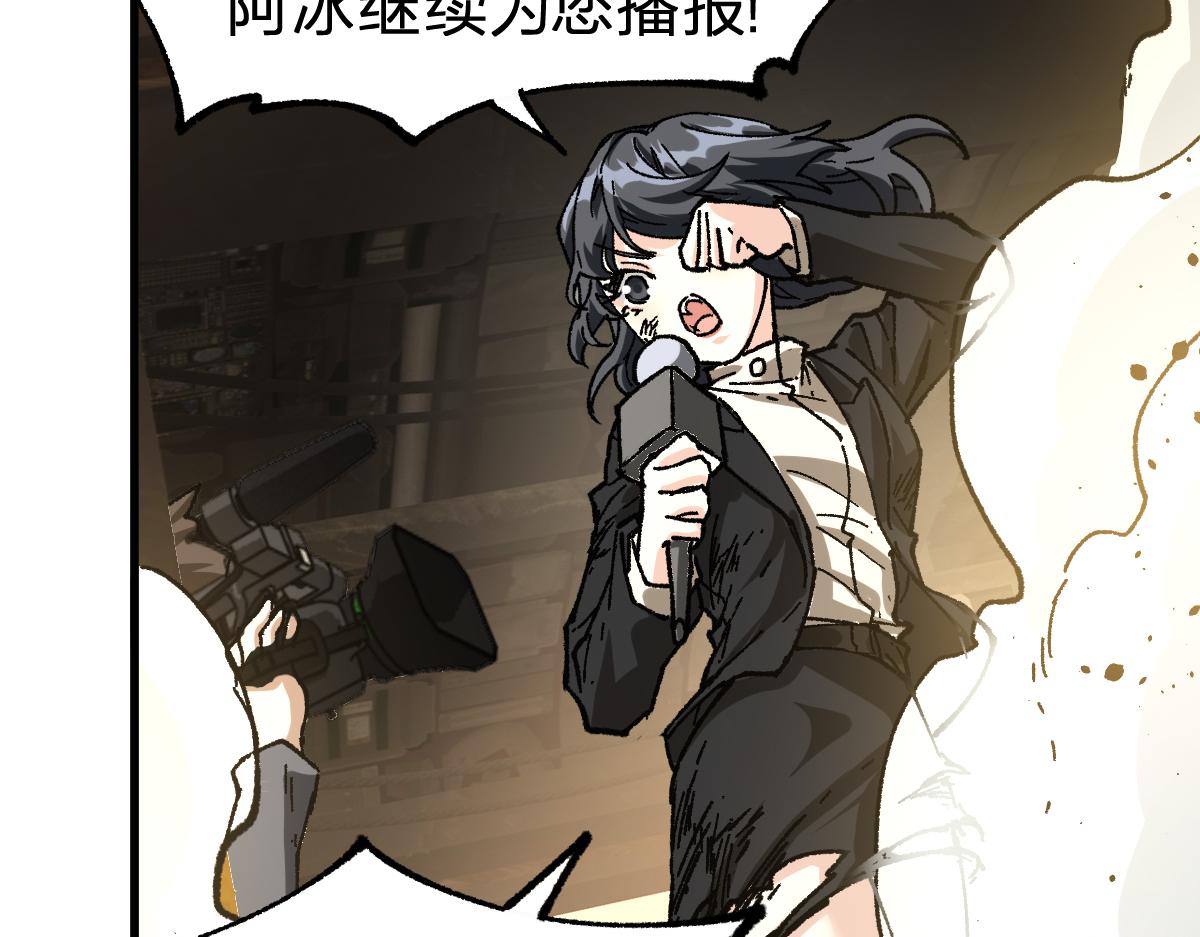 第183话 虽远必诛114