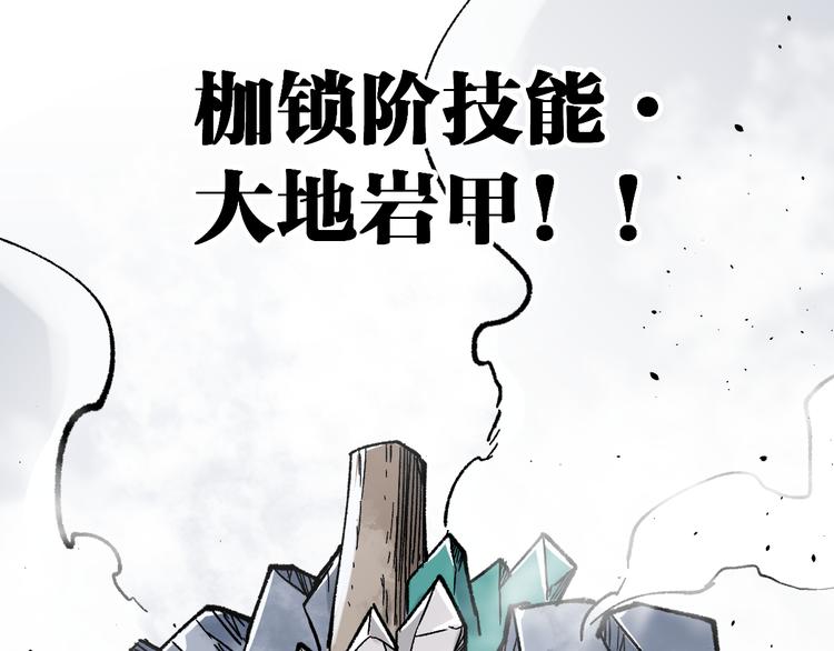 第116话 黄牛の反击90