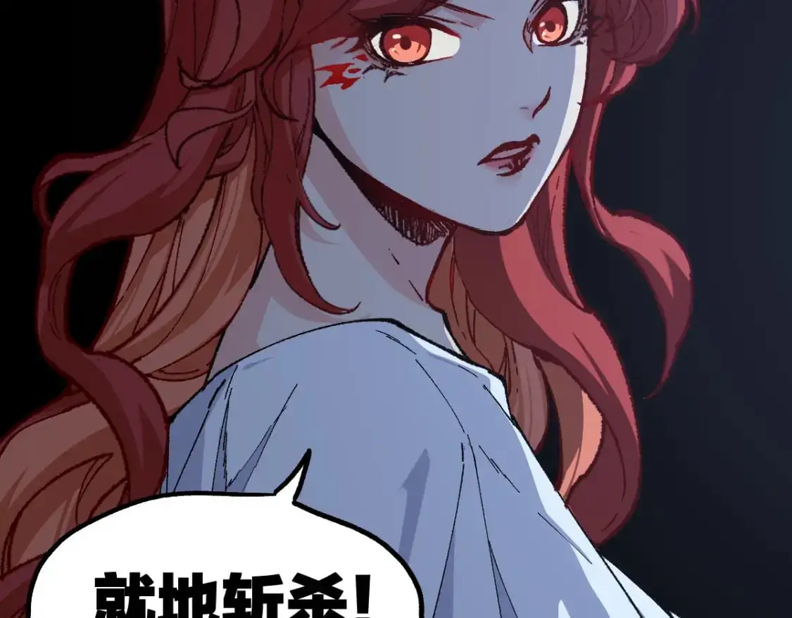 第253话 域外生物28