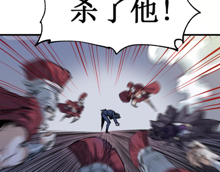 第142话 暴揍7