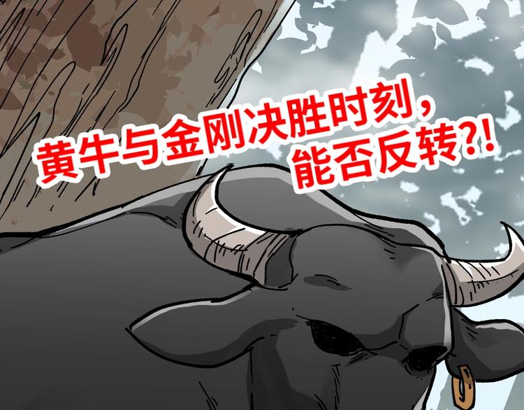 第39话 色诱？128