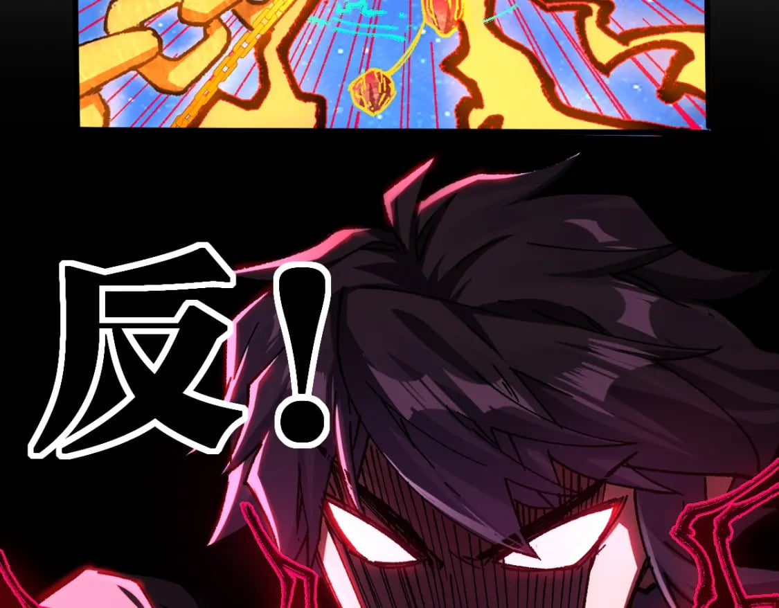 第225话 妖仙临世！66