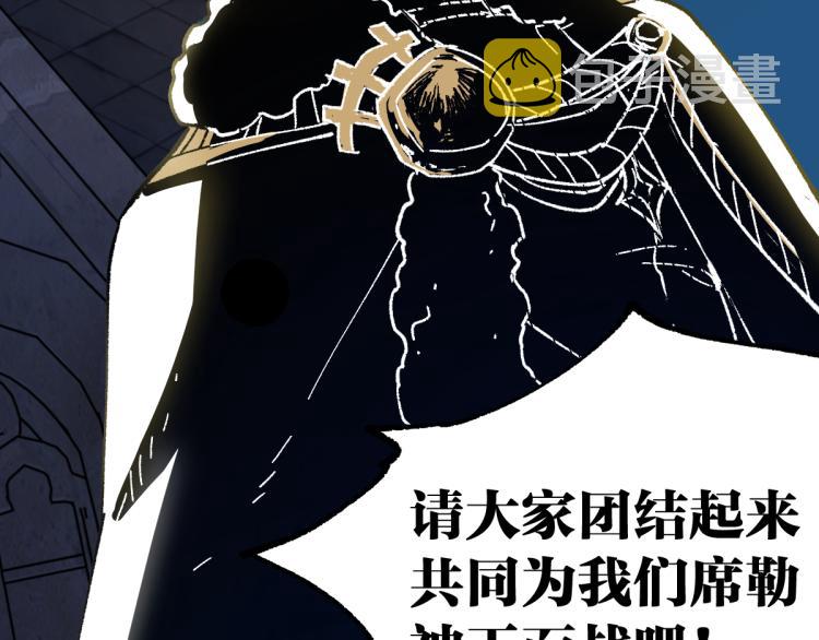第139话 下战书146