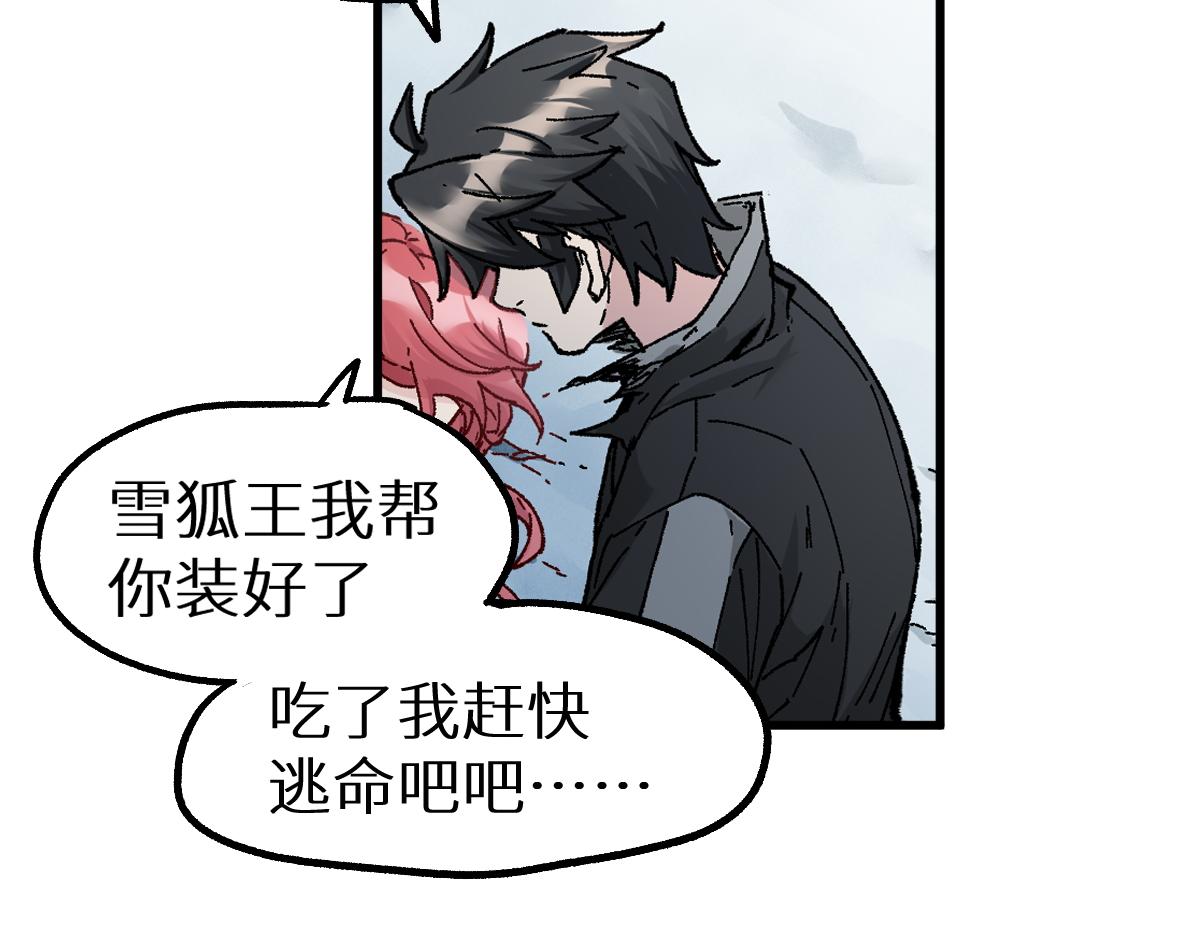 第156话 凤王爆发137