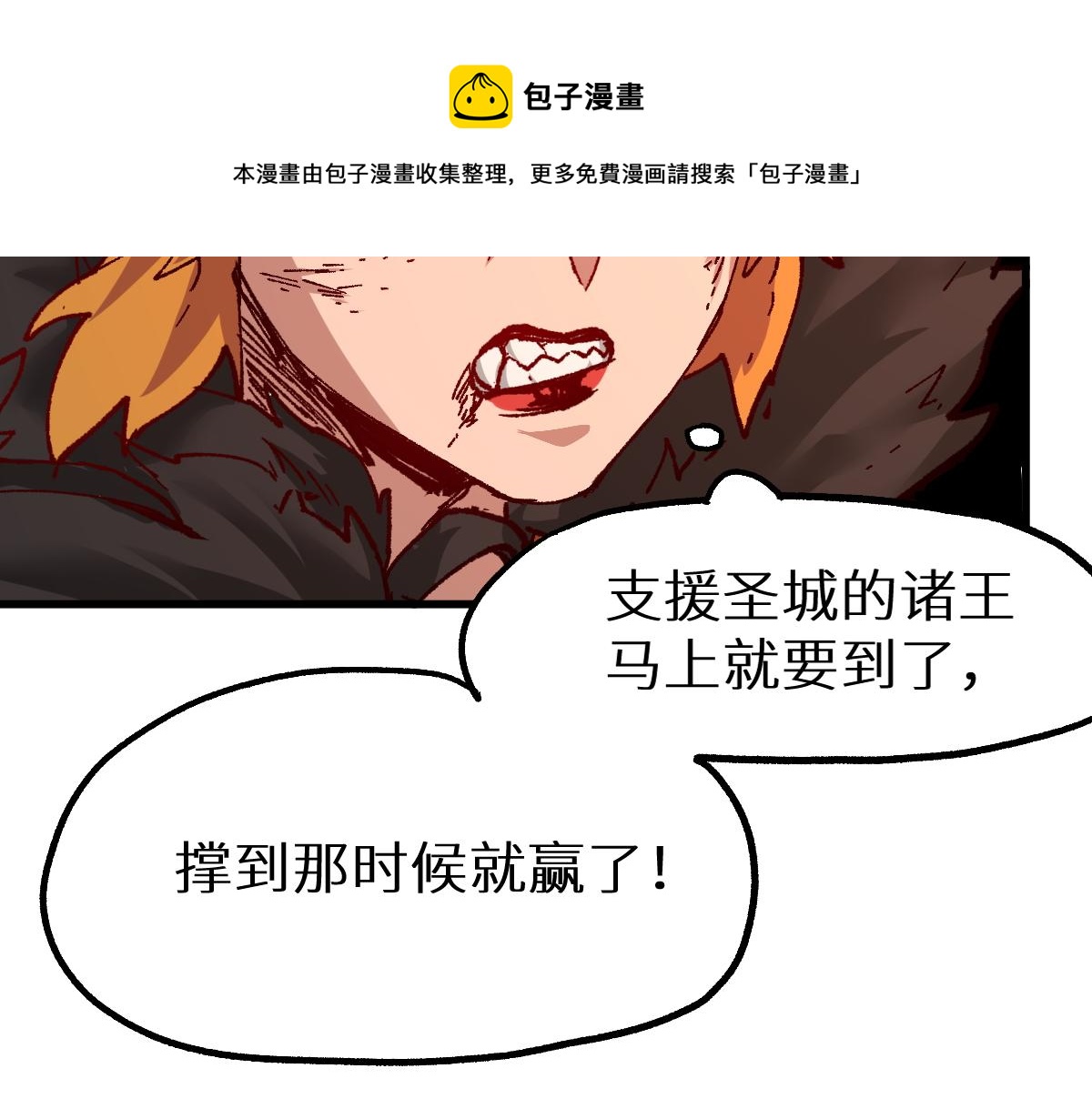 第153话 飞剑归来138
