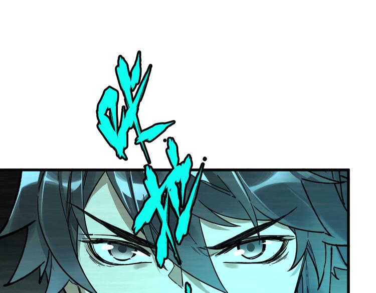 第85话 兽王“鸿门宴”0