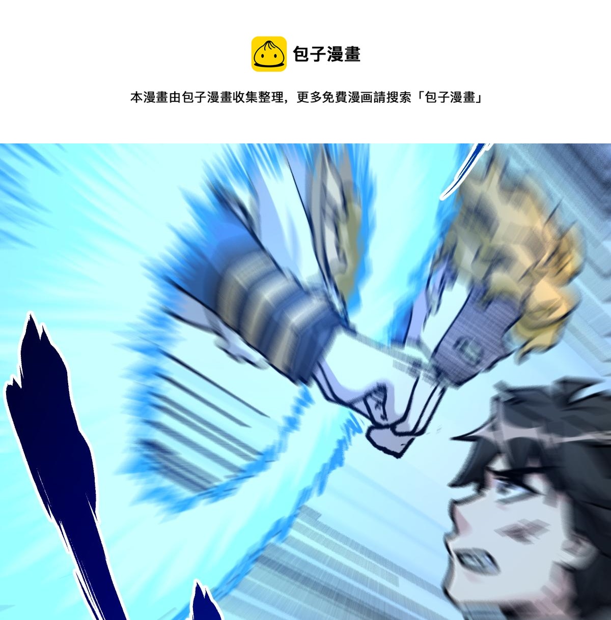 第165话 “摘桃子”104