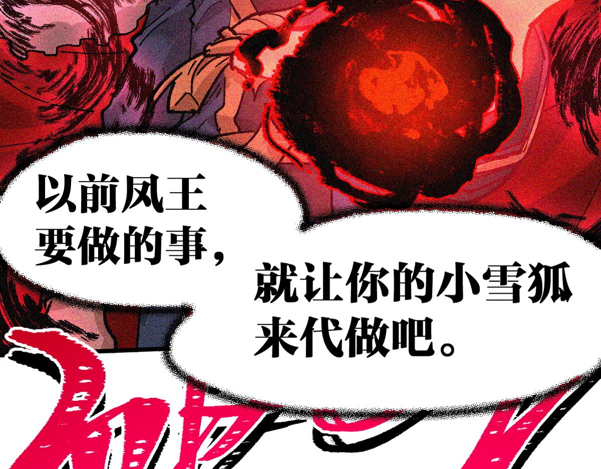 第167话 恐怖实力21