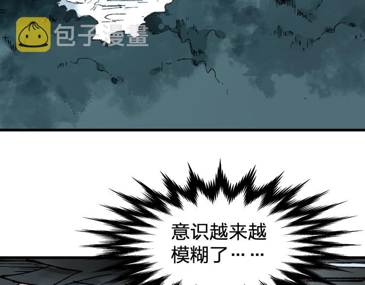 第80话 直播追杀152