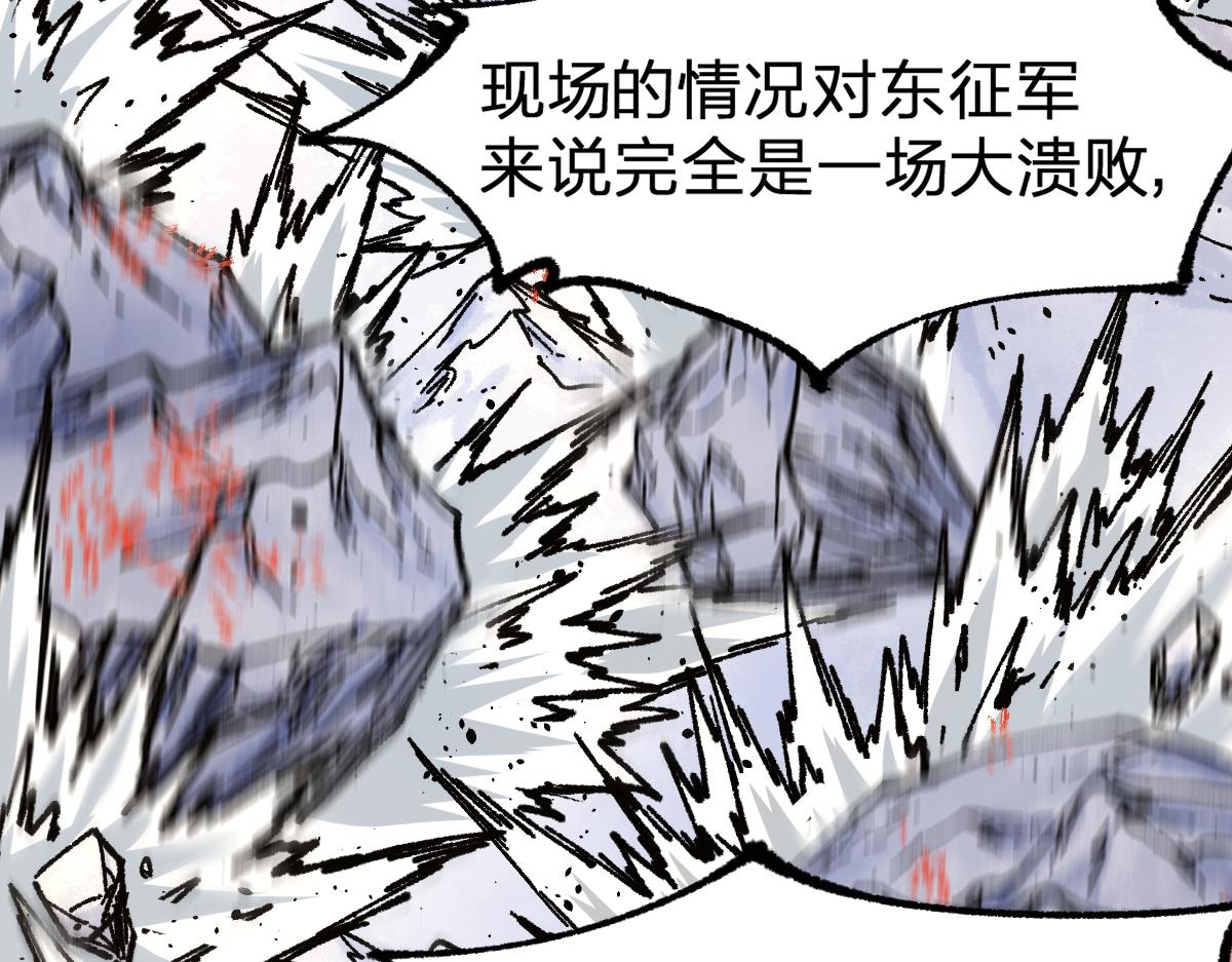 第183话 虽远必诛117