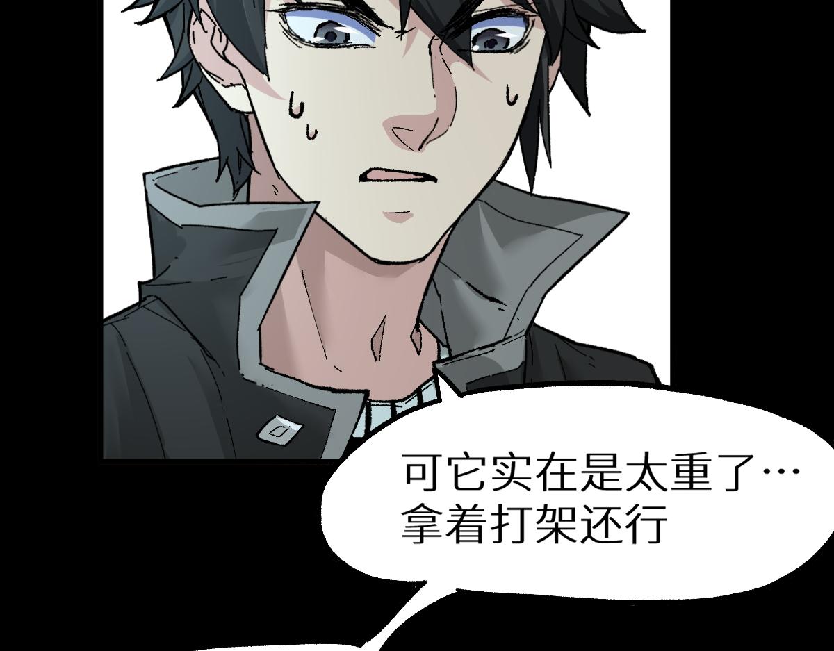 第153话 飞剑归来149