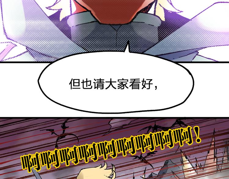 第128话 楚风登场20