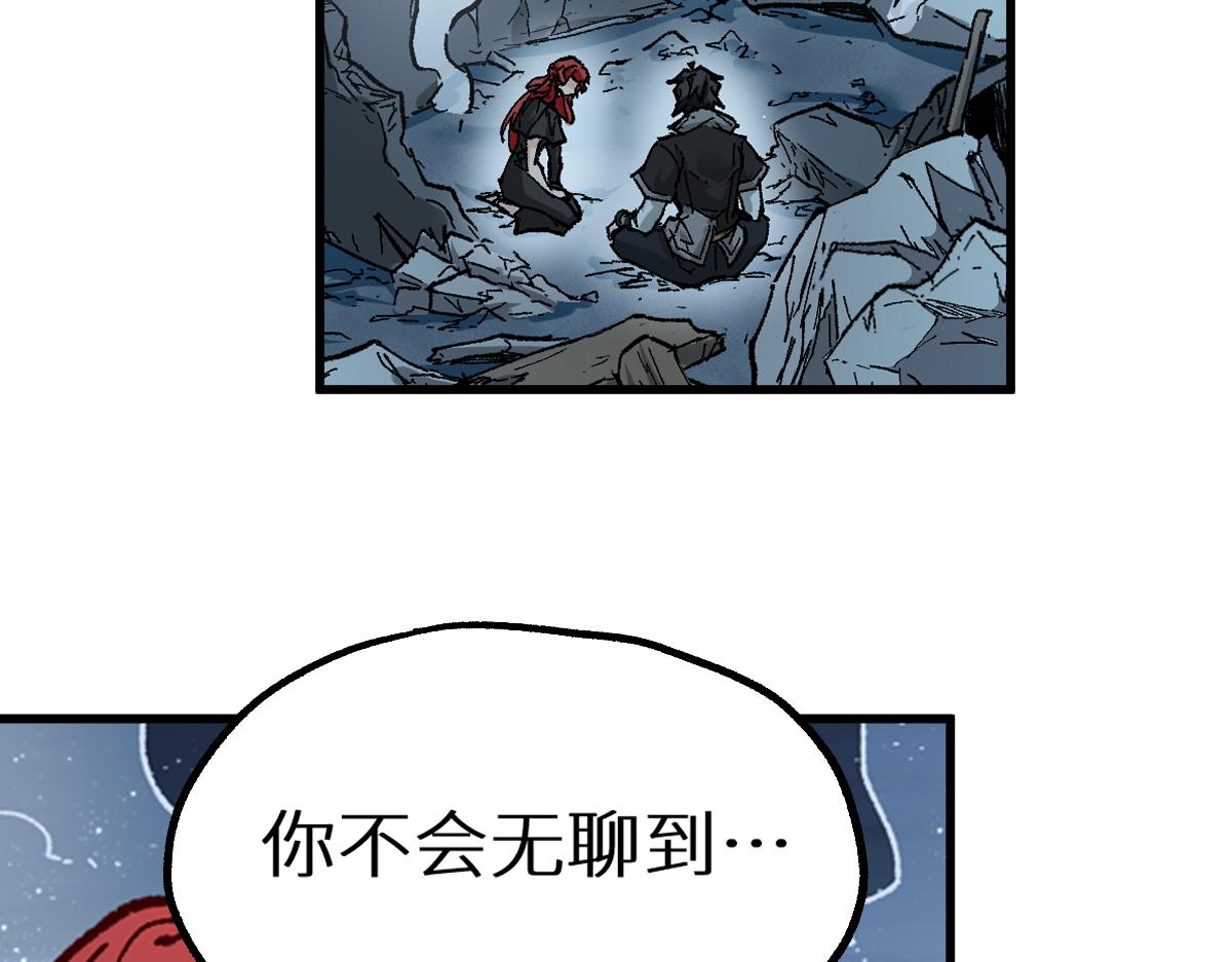 第157话 偷家154