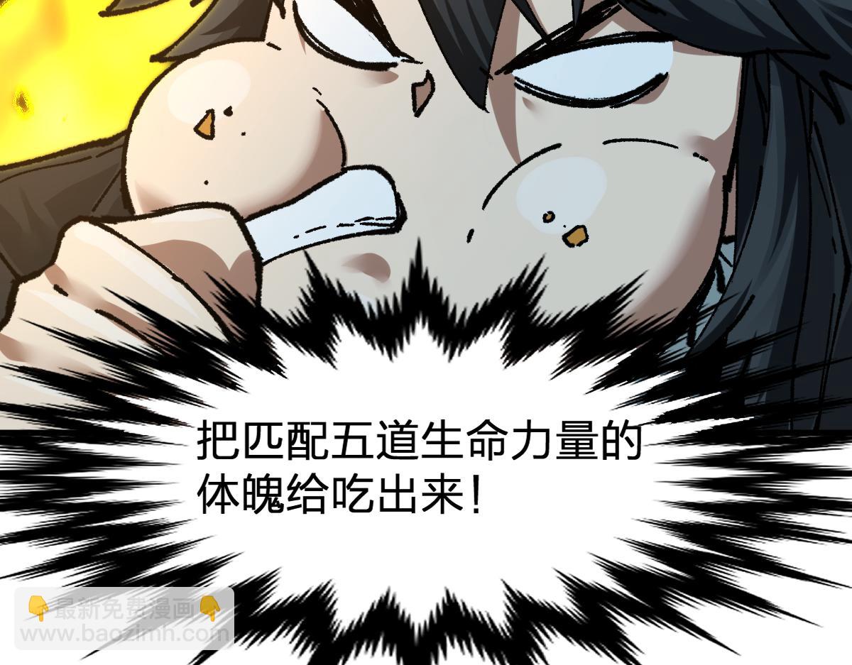 第171话 食物不够？敌人凑！89