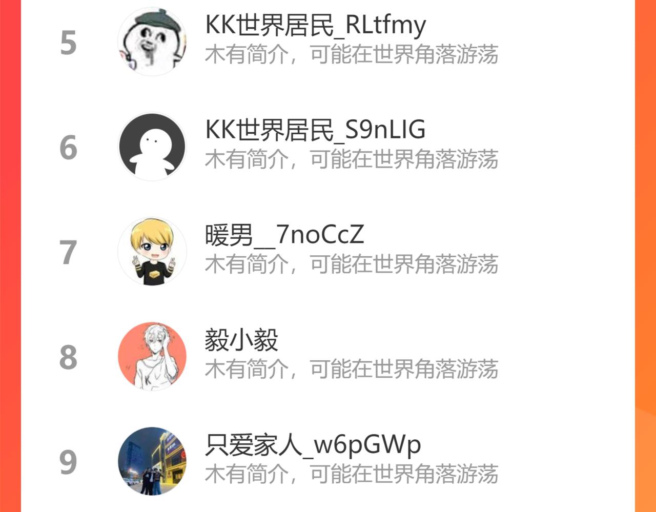 第187话 攻打奥林匹斯山！154
