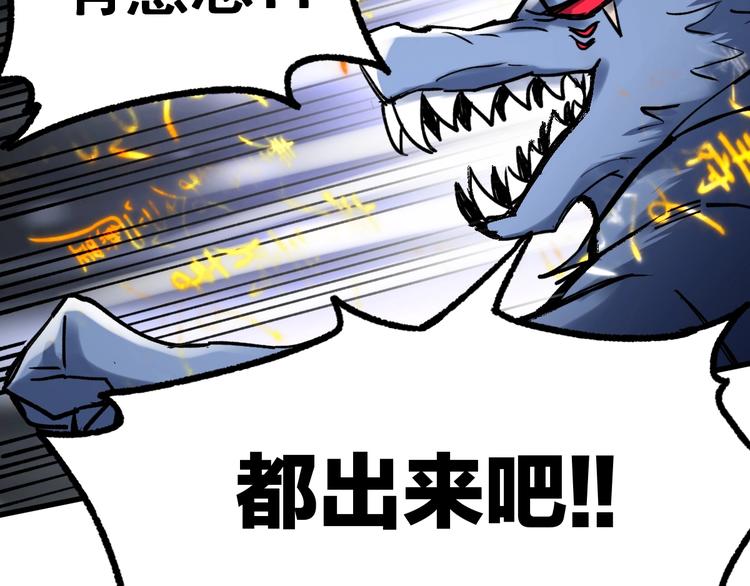 第67话 获胜？！41