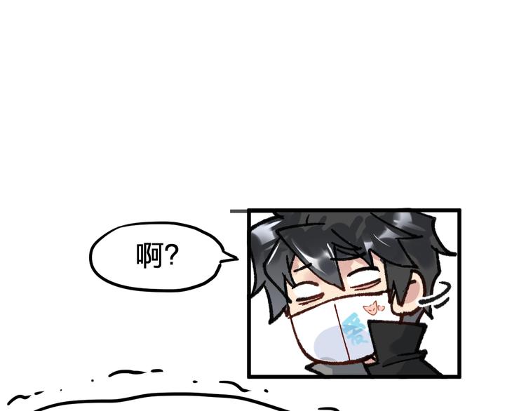 第77话 凶手正面挑衅！？67