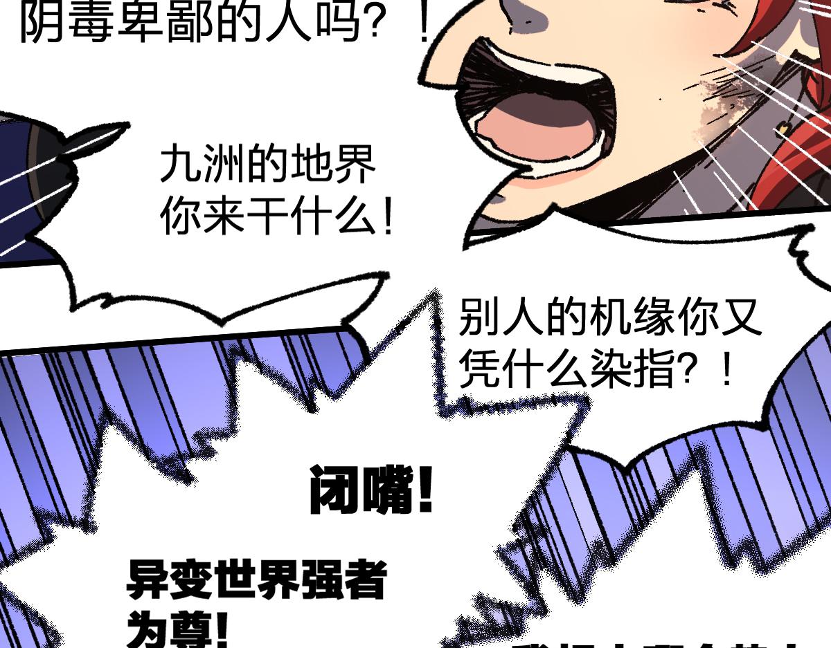 第185话 席勒大战92