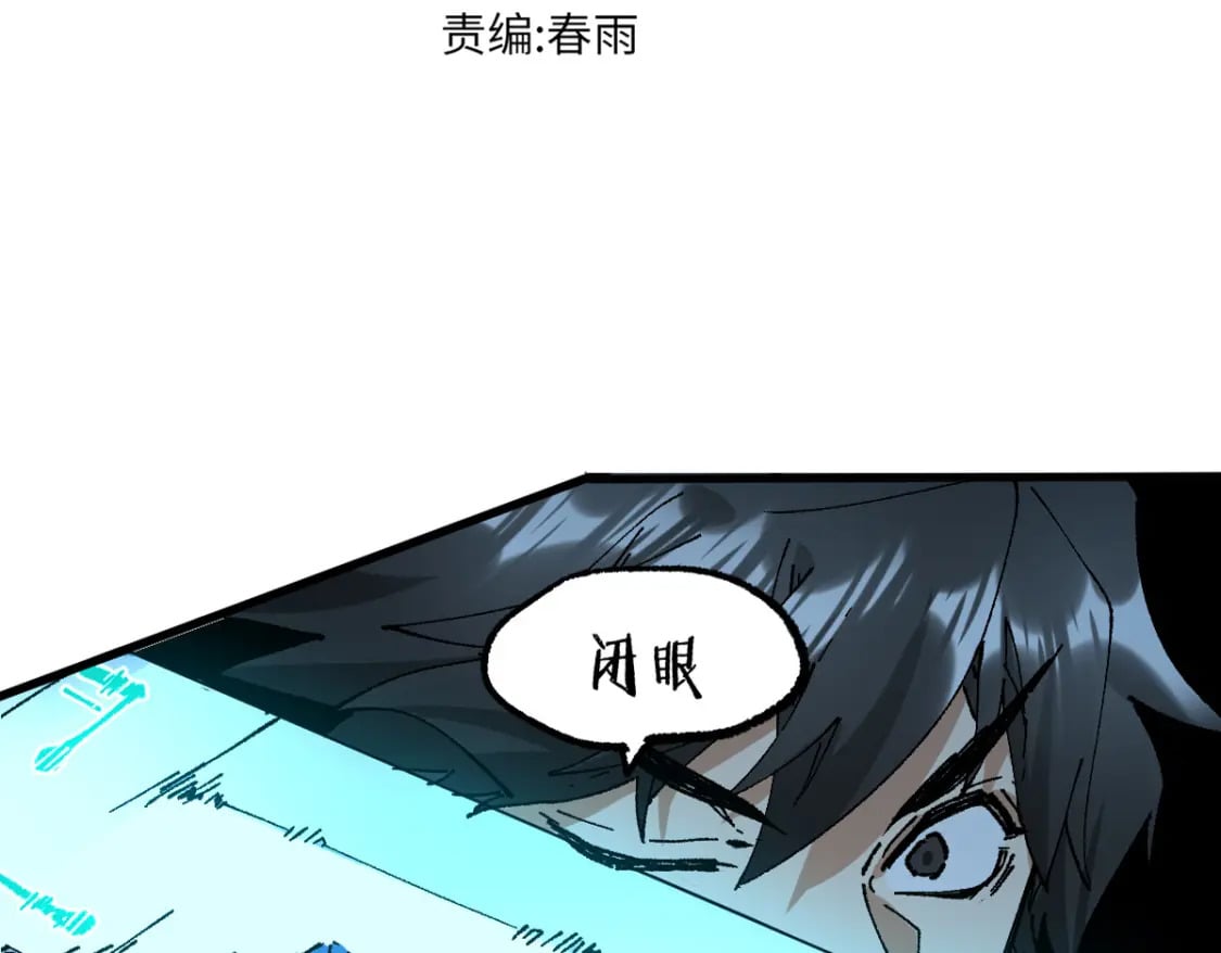 第218话 万箭齐发！2