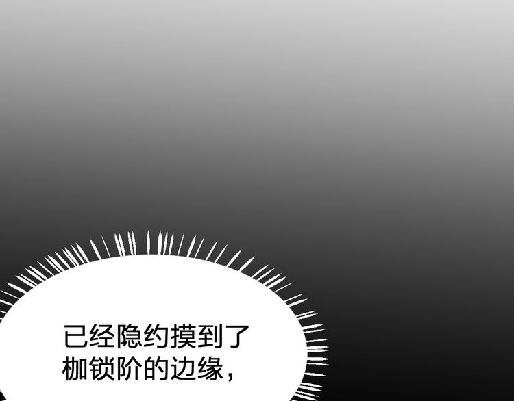第65话 正面对抗！77
