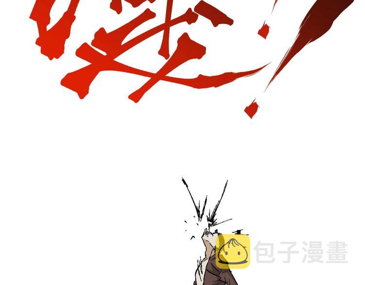第53话 还不够！25