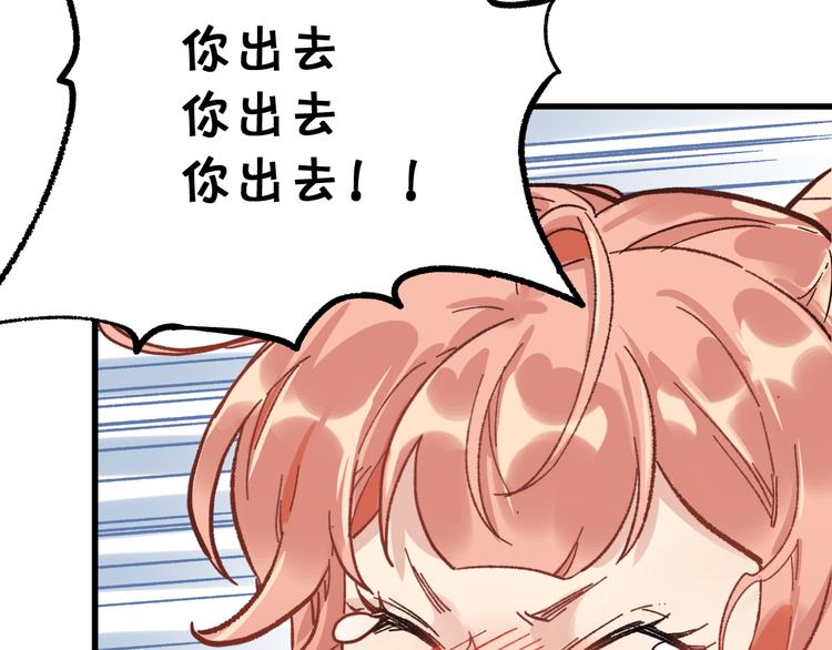 第75话 冤家碰面？？！56