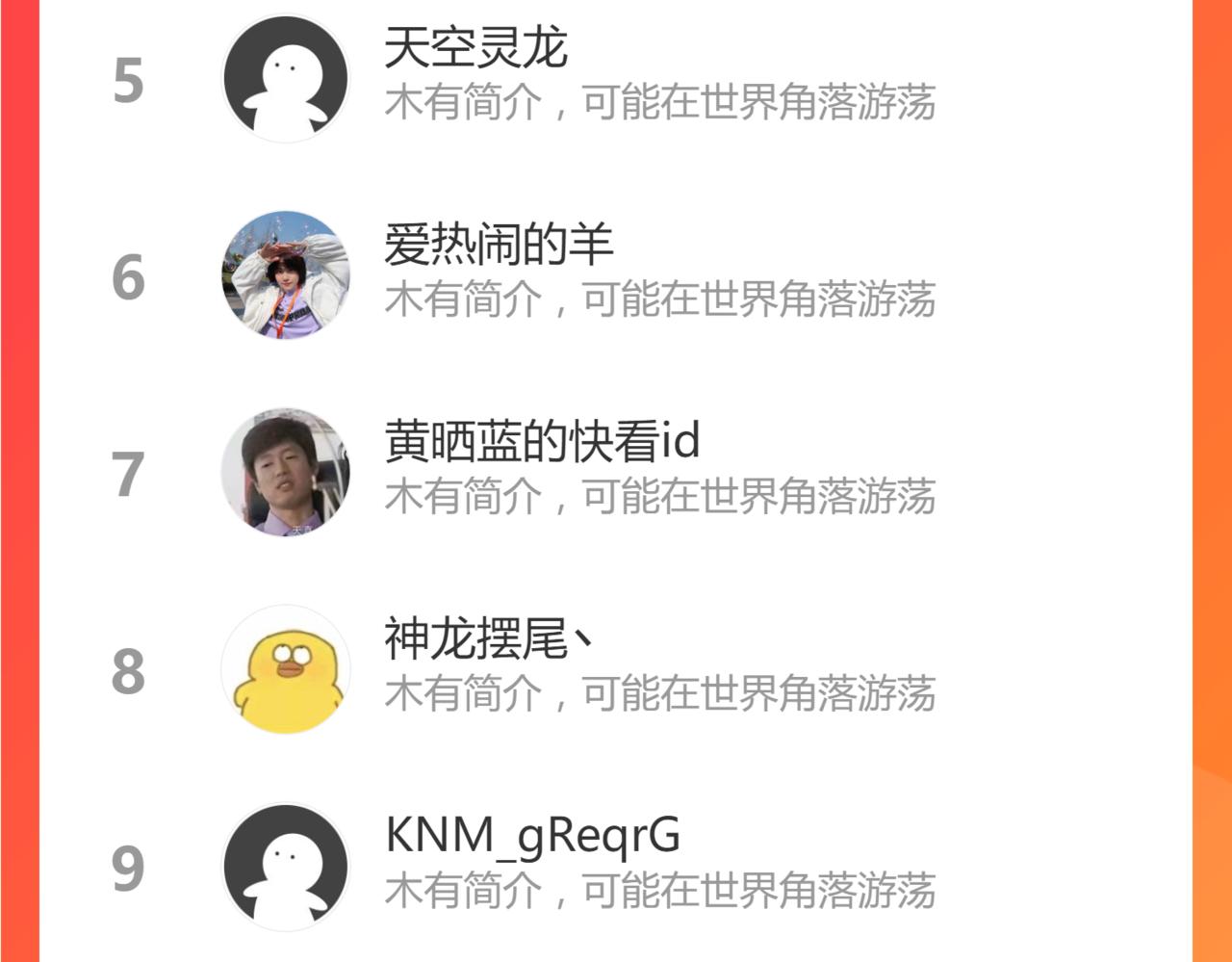 第191话 压倒性的实力？！184