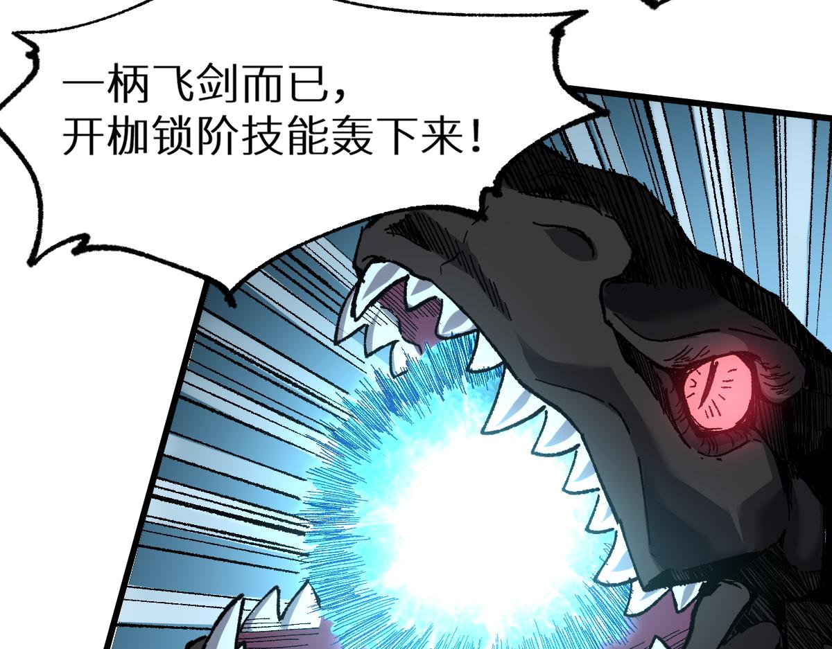 第155话 反击复仇！60