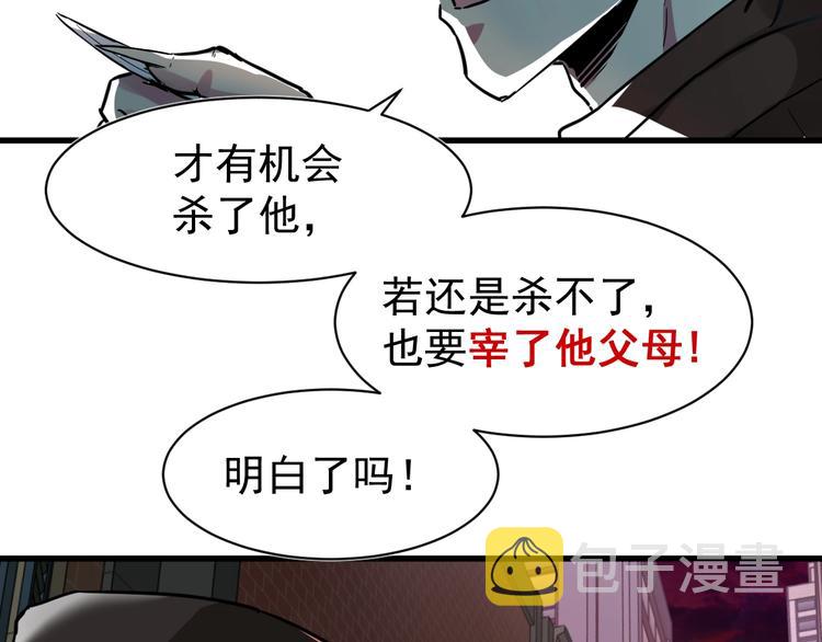 第55话 选错对手！137