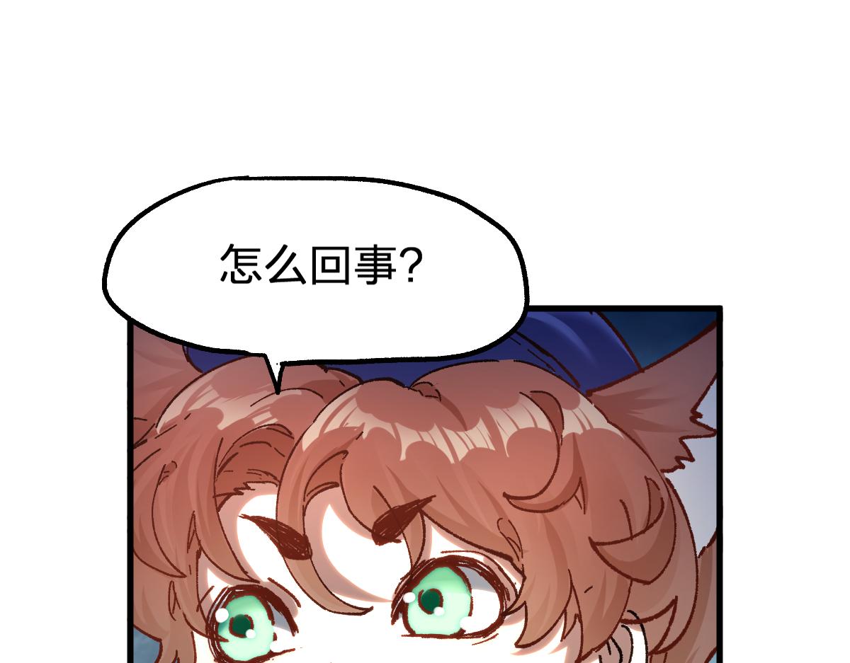 第171话 食物不够？敌人凑！102