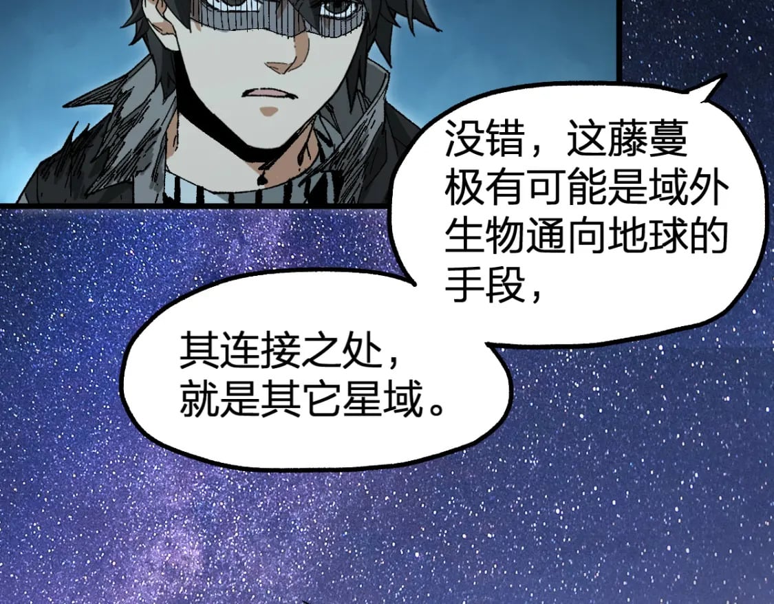 第213话 苏醒82