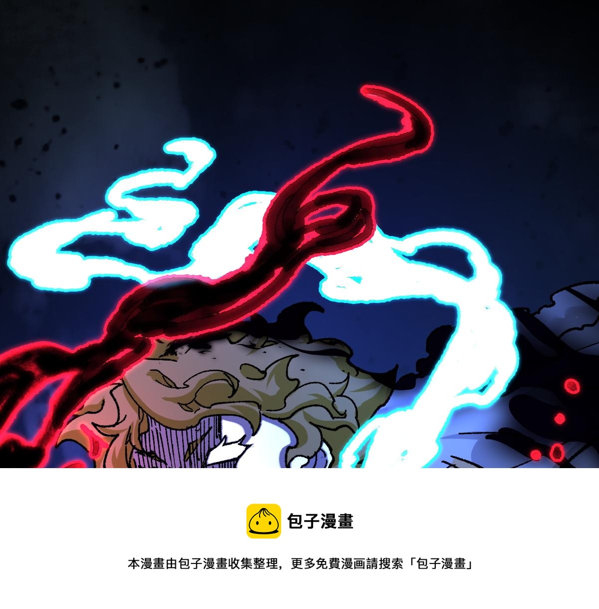 第166话 令人颤栗的对抗8