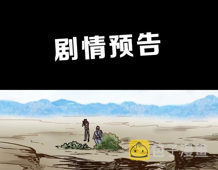 第64话 危险超乎想象！196
